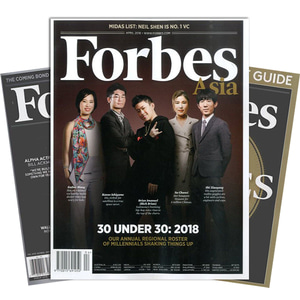 월간잡지 Forbes ASIA 1년 정기구독 (영문판)